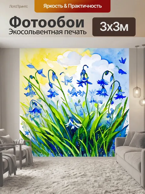 Фотообои создайте акварельное произведение с изображением синих колокольчиков на фоне легких облаков
