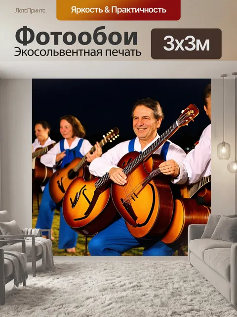Фотообои греция, мандолины и лиры, переживание музыкальных традиций, народные исполнители, ночь зажигается…