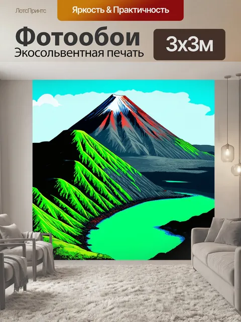 Фотообои удивительное сочетание зелёных холмов и серых лавовых потоков под вулканом с бухтой, где светится зелёная вода