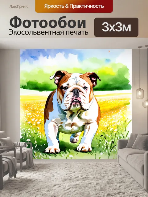 Фотообои чарующий английский бульдог прогуливается по тихому английскому полю с яркими цветами и зелеными лугами на…
