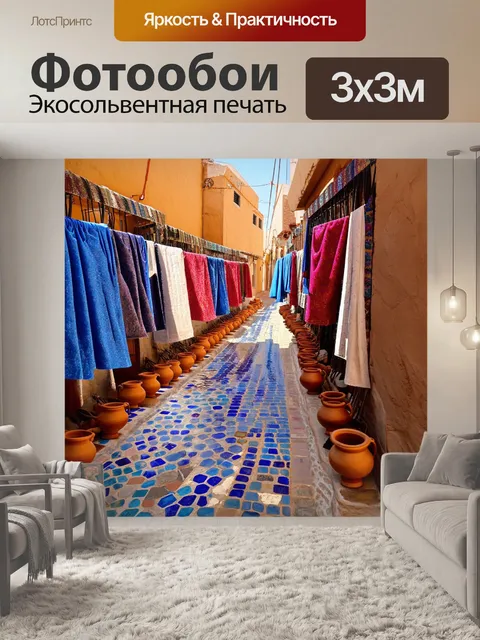Фотообои тесные улочки старого города туниса, вымощенные яркой плиткой, где выставлены ряды глиняных сосудов