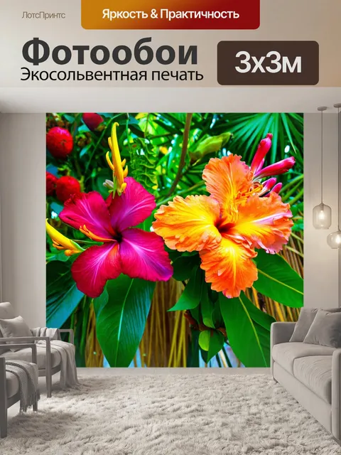 Фотообои цветы в стиле поль гоген, пища и природа, гармония в растительности, экзотические плоды и цветы