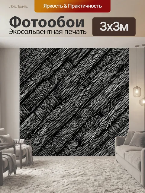 Фотообои Абстрактная штриховка в шахматном ритме