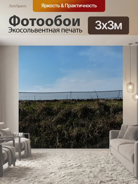 Фотообои Снег забор
