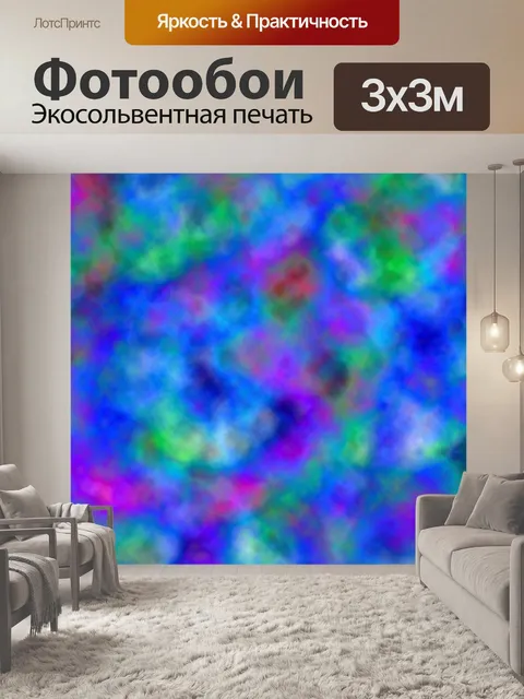 Фотообои облака