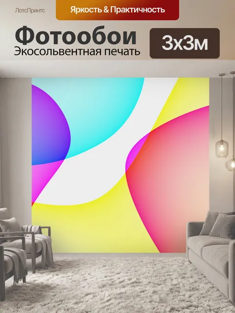 Фотообои Формы волны фон