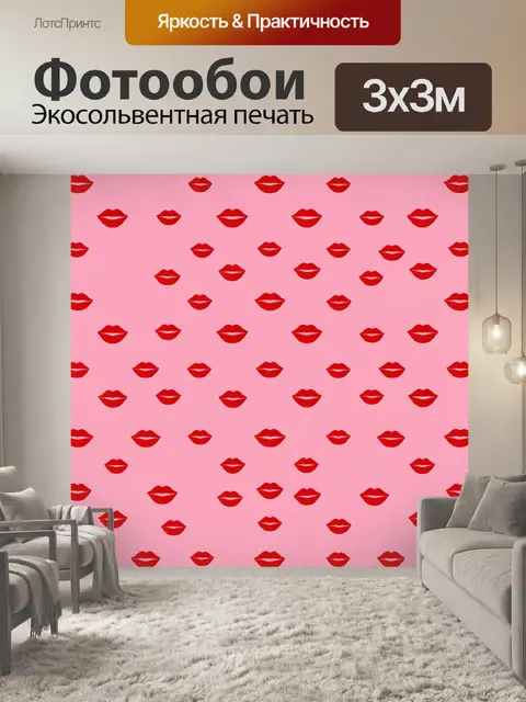 Фотообои Красные губы на розовом