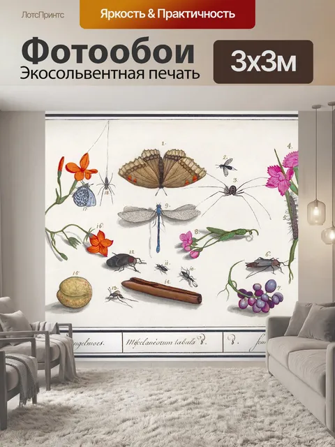 Фотообои Иллюстрация старинного искусства природы