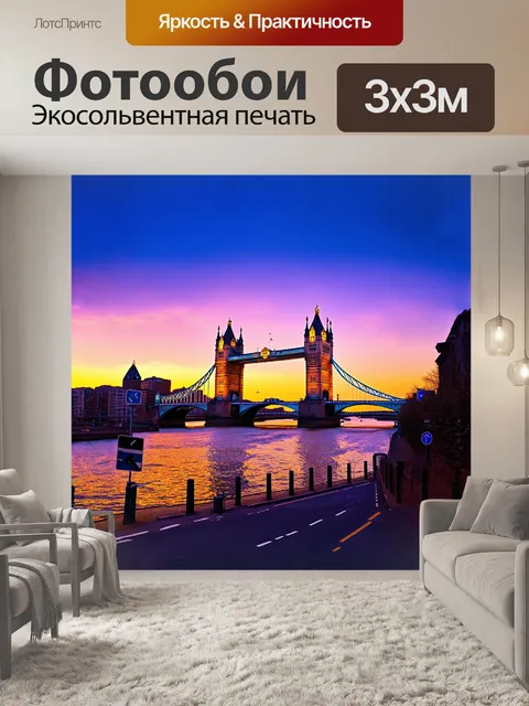 Фотообои величественный тауэрский мост перекидывается через реку темзу