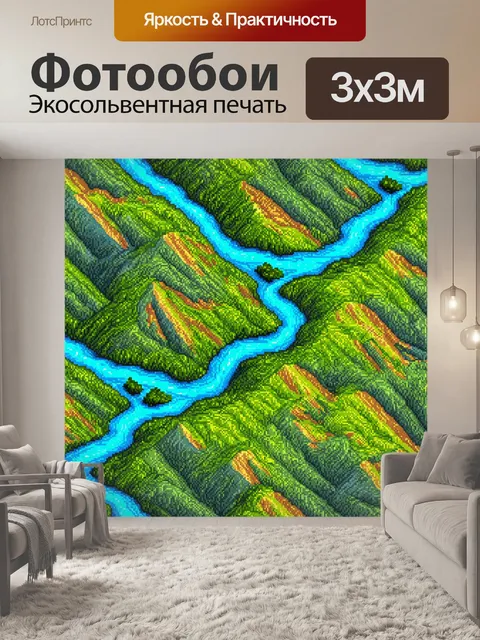 Фотообои природа в стиле лоскутный коллаж