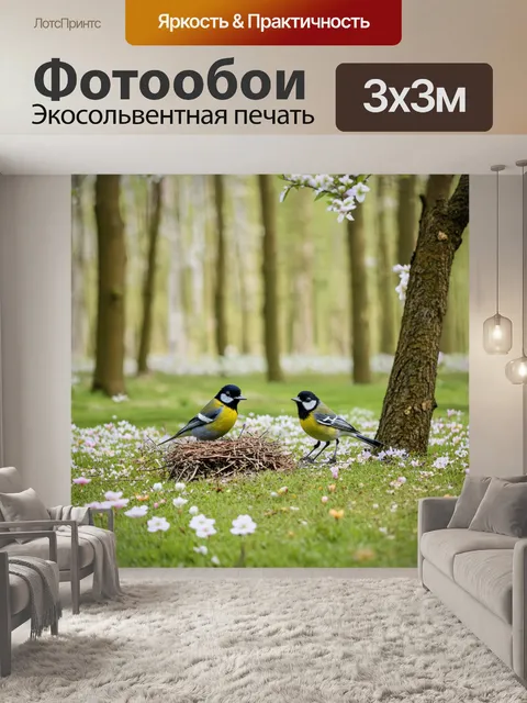 Фотообои охота: цветущий лес во время весны, где птицы собирают материалы для гнезд