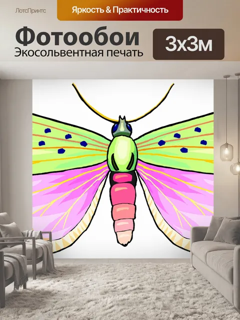 Фотообои Фантазия бабочки 8