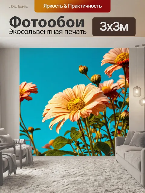 Фотообои цветы в стиле альфонс муха
