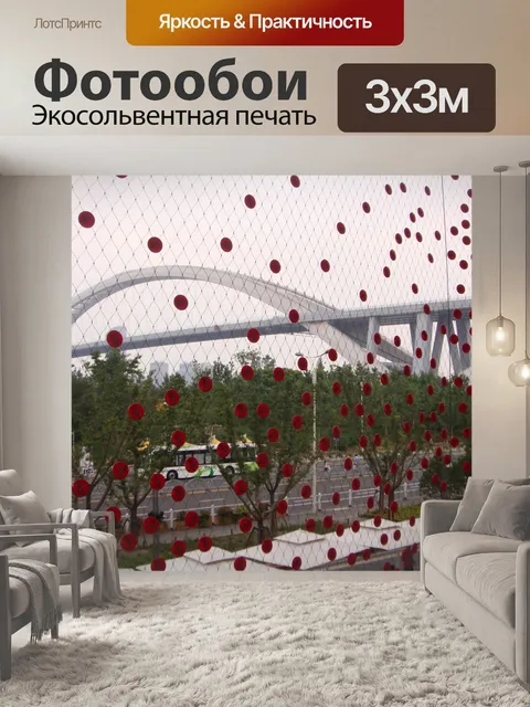 Фотообои Шанхай World Expo 62
