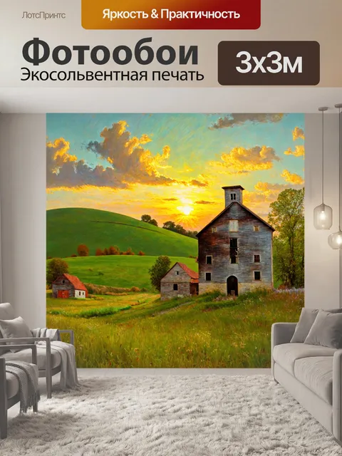 Фотообои природа в стиле эдгар дега, показывающие старую мельницу на фоне зеленых холмов и яркого заката