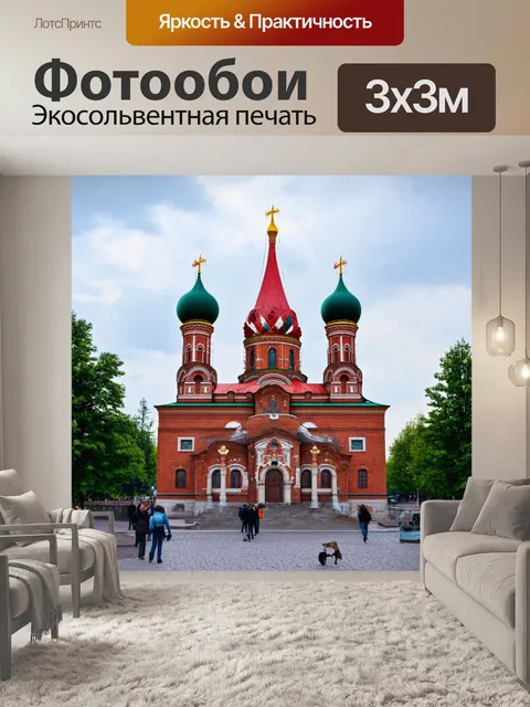 Фотообои россия, исторические виды санкт-петербурга с каналами и знаменитыми архитектурными памятниками
