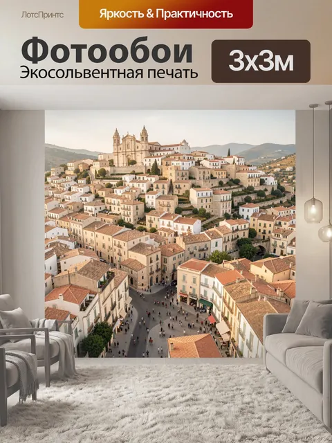 Фотообои Старинный город на холме