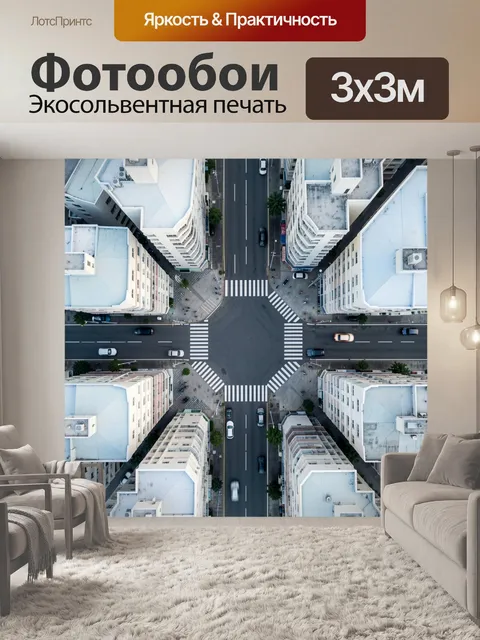 Фотообои Белые фасады мегаполиса