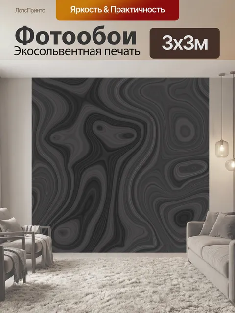 Фотообои Черный и серый текстура металла