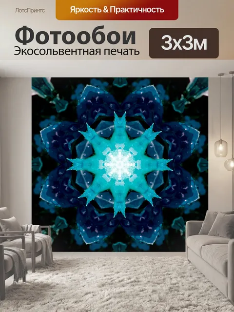 Фотообои Горизонтальная Абстрактные синий