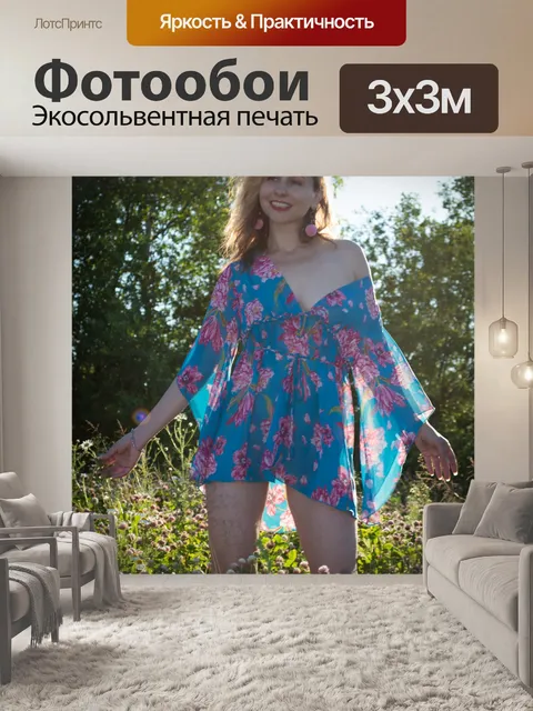 Фотообои солнце, лето, природа, солнечные лучи, д