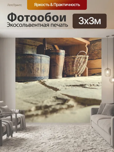 Фотообои Старые деревянные ведра