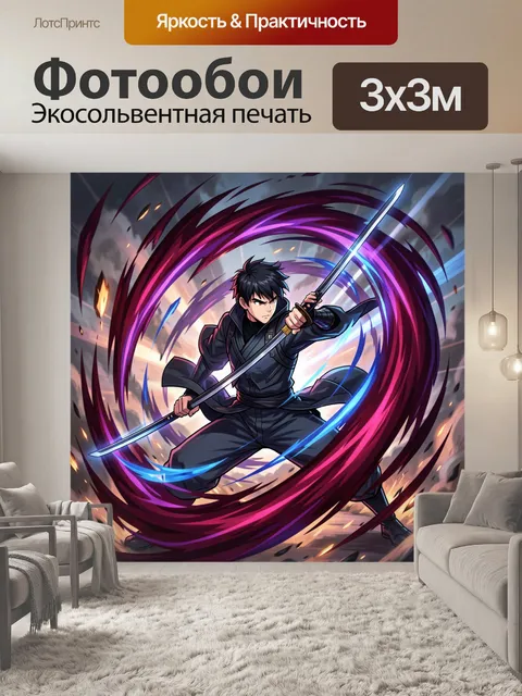 Фотообои Самурай с мечом в динамике