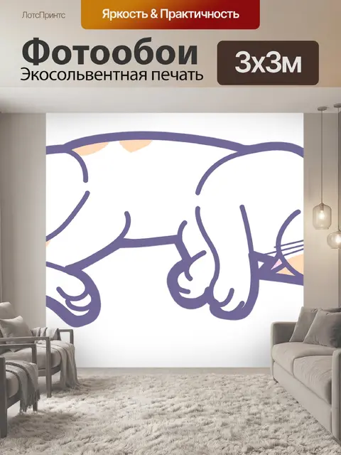 Фотообои Кот