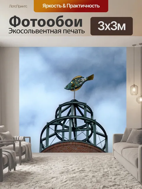Фотообои Строительство
