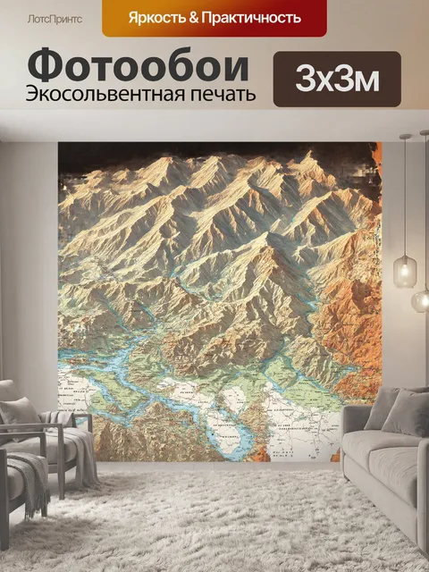 Фотообои на старинной карте с эффектом потертости и трещин находятся обозначения