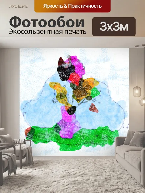 Фотообои абстрактное цифровое цветочное искусство