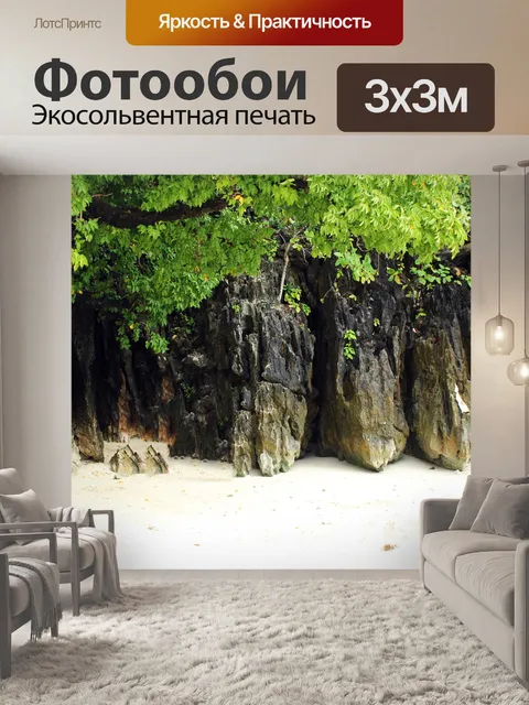 Фотообои каменные стены 2