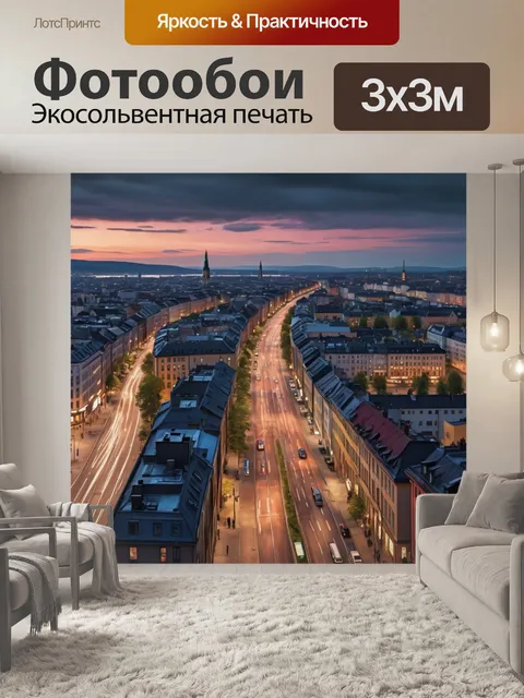 Фотообои город в стиле эдвард мунк, где вечерняя суета и спокойствие природы контрастируют, создавая комплексные эмоции
