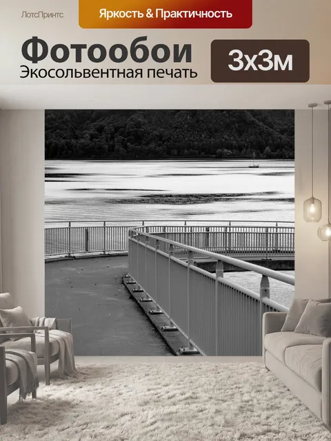 Фотообои Пешеходный мост