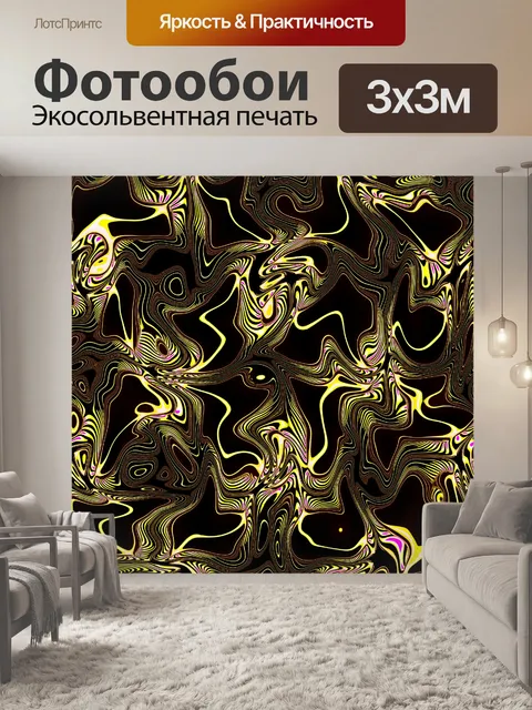 Фотообои Черное золото Бесшовные фона
