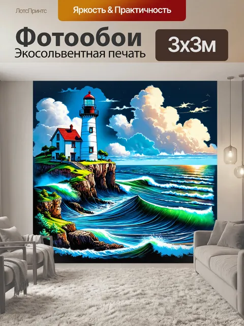 Фотообои пейзаж в стиле искусство татуировки