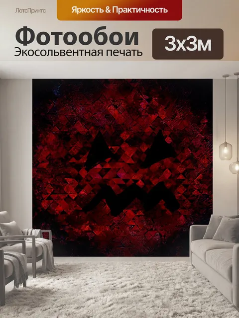 Фотообои Праздничная тыквенная абстракция