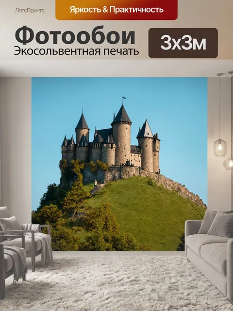 Фотообои средневековый замок на вершине холма с рыцарями и драконами