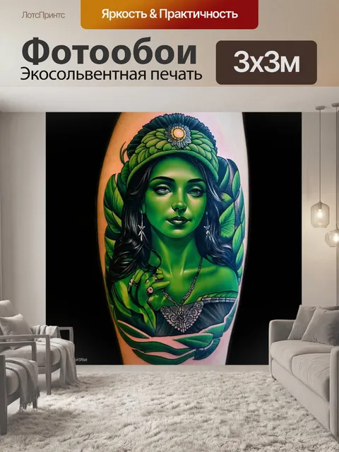 Фотообои зеленые в стиле искусство татуировки