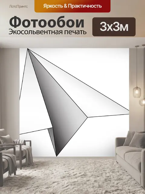 Фотообои Графический
