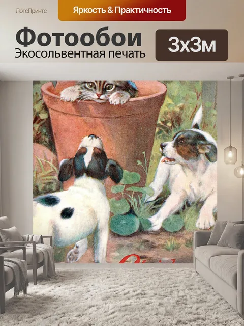 Фотообои Старинные рождественские открытки старые