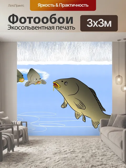 Фотообои Рождество