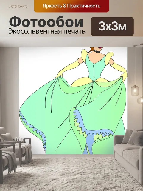 Фотообои Принцесса