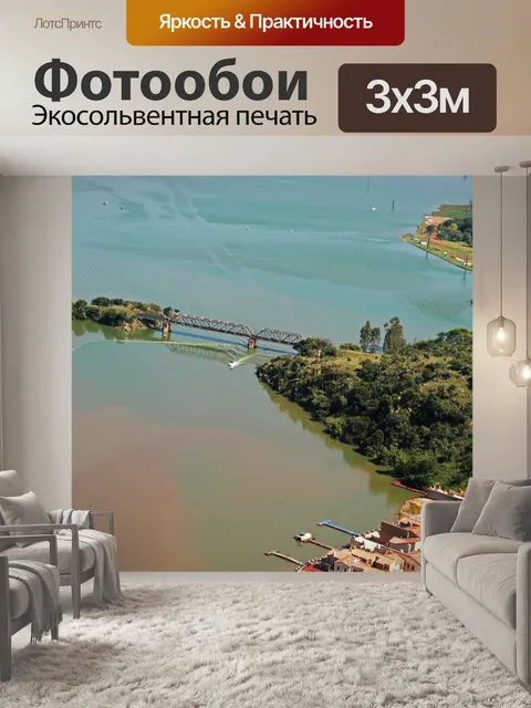 Фотообои с высоты птичьего полета плотины берегов