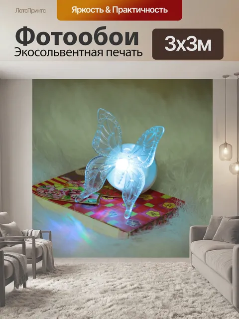 Фотообои Бабочка синий свет