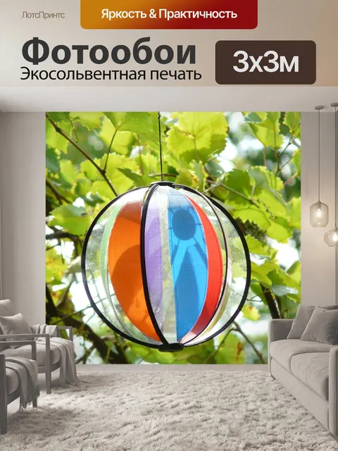 Фотообои Музыкальная подвеска