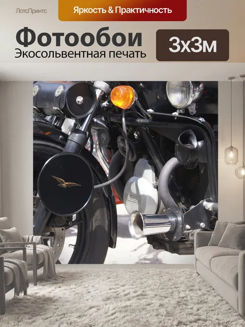 Фотообои Переднее колесо Moto Guzzi