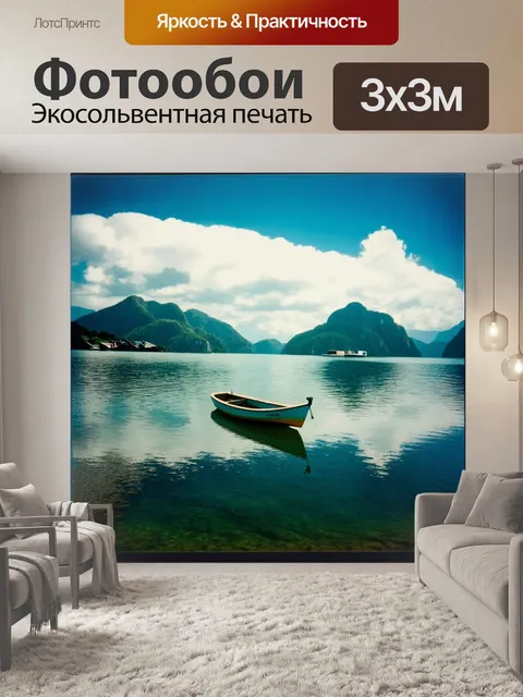 Фотообои море в стиле полароидная фотография с маленькой лодкой на спокойной воде, отражающей окружающие горы и облака