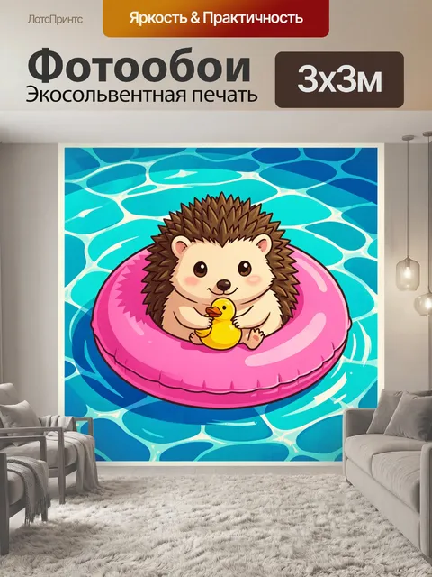Фотообои Ежик на розовом круге