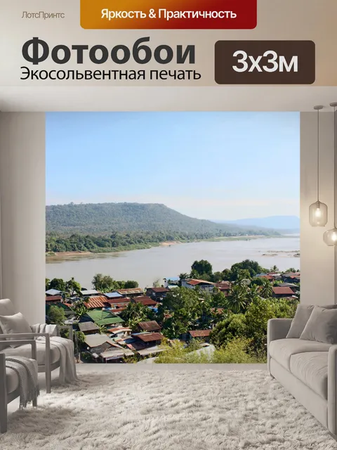 Фотообои Удивительный вид над Хонгджиам в Таиланд
